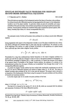 Singular boundary-value problems for ordinary second-order differential equations