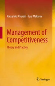 Management of Competitiveness: Theory and Practice