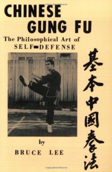 Chinese Gung Fu: the philosophical art of self defense