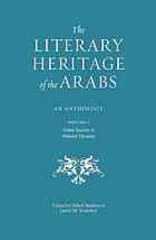The literary heritage of the Arabs : an anthology
