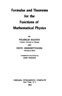 Formulas and Theorems for the Functions of Mathematical Physics