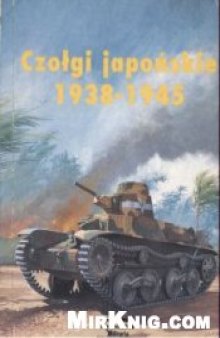 Czołgi japońskie 1939-1945
