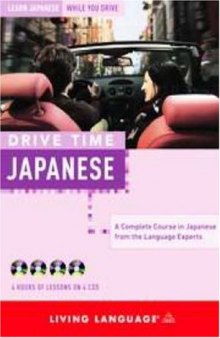 Drive Time: Japanese: Learn Japanese While You Drive