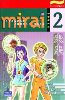 Mirai Stage 2: Course Book