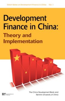 Development Finance in China: Theory and Implementation