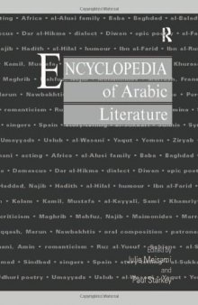 Encyclopedia of Arabic Literature