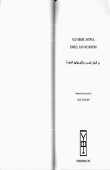 Old Arabic Sayings Similes and Metaphors: Min Aqwal Al-Arab Wa-Tashbihatihim Alb-Sadabiyah (Arabic Literature and Scholarship)