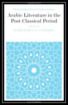 The Cambridge History of Arabic Literature, Vol. 6:  Arabic Literature in the Post-Classical Period