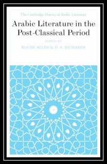 The Cambridge History of Arabic Literature: Volume 6: Arabic Literature in the Post-Classical Period