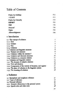 Cohesion in English  