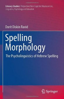 Spelling Morphology: The Psycholinguistics of Hebrew Spelling