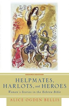 Helpmates, harlots, and heroes : women's stories in the Hebrew Bible