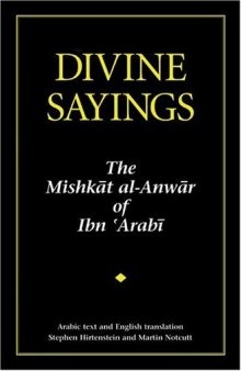 Divine Sayings: The Mishkat al-Anwar of Ibn 'Arabi