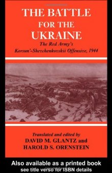 Battle for the Ukraine: The Korsun'-Shevchenkovskii Operation (Cass Series on the Soviet (Russian) Study of War, 15)