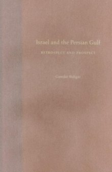 Israel and the Persian Gulf: Retrospect and Prospect