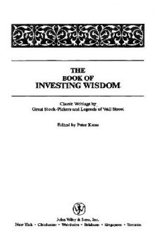 Книга инвестиционной мудрости