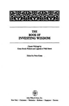 Книга инвестиционной мудрости