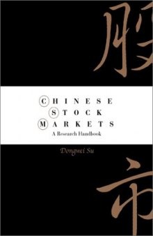 Chinese Stock Markets: A Research Handbook