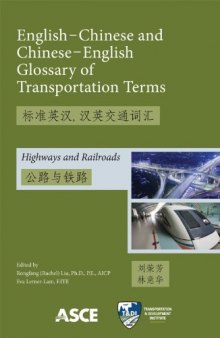 English-Chinese and Chinese-English glossary of transportation terms. / Highways and railroads