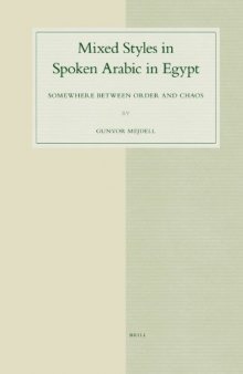 Mixed Styles in Spoken Arabic in Egypt: Somewhere Between Order and Chaos (Studies in Semitic Languages and Linguistics)