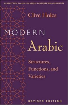 Modern Arabic, Revised Edition: Modern Arabic: Structures, Functions, and Varieties