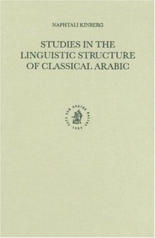 Studies in the Linguistic Structure of Classical Arabic (Studies in Semitic Languages and Linguistics)