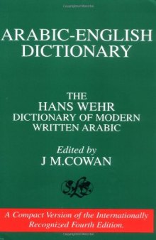 The Hans Wehr Dictionary of Modern Written Arabic, 3rd ed.