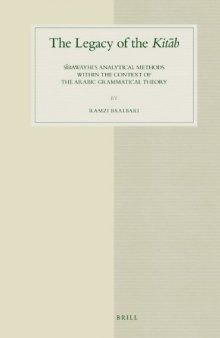 The Legacy of the Kitab: Sibawayhi's Analytical Methods Within the Context of the Arabic Grammatical Theory