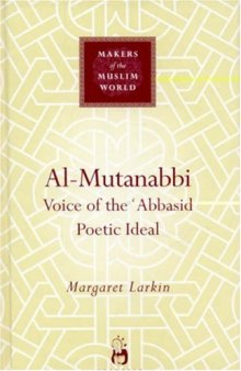Al-Mutanabbi: Voice of the ‘Abbasid Poetic Ideal  