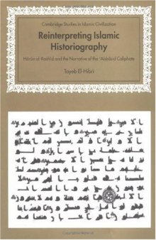 Reinterpreting Islamic Historiography: Harun al-Rashid and the Narrative of the Abbasid Caliphate (Cambridge Studies in Islamic Civilization)