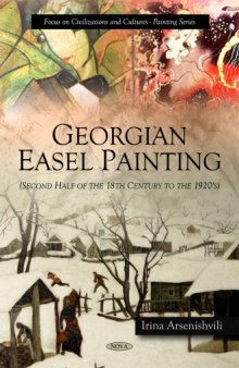 Georgian Easel Painting
