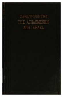 Zarathushtra, Philo, the Achaemenids and Israel