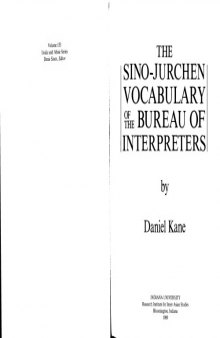The Sino-Jurchen vocabulary of the Bureau of Interpreters