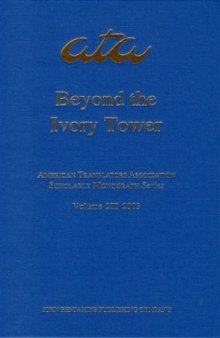 Beyond the Ivory Tower: Rethinking Translation Pedagogy