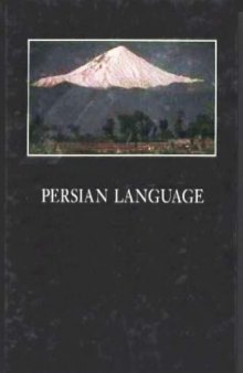 The Persian Language