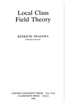 Local Class Field Theory (Oxford Mathematical Monographs)