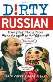 Dirty Russian: Everyday Slang from “What’s Up?” to “F*%# Off!” (Dirty Everyday Slang)  