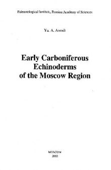 Early Carboniferous Echinoderms of the Moscow Region