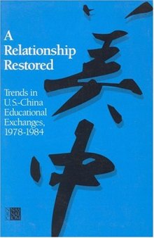 A Relationship Restored: Trends in U.S.-China Educational Exchanges, 1978-1984