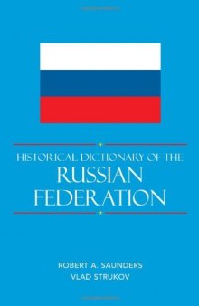 Historical dictionary of the Russian Federation  