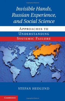 Invisible Hands, Russian Experience, and Social Science: Approaches to Understanding Systemic Failure  