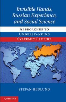 Invisible Hands, Russian Experience, and Social Science: Approaches to Understanding Systemic Failure Hardcover