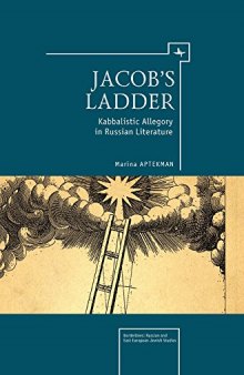 Jacob’s Ladder: Kabbalistic Allegory in Russian Literature