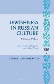 Jewishness in Russian Culture: Within and Without