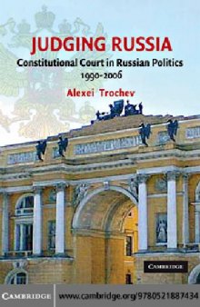 Judging Russia: Constitutional Court in Russian Politics, 1990-2006