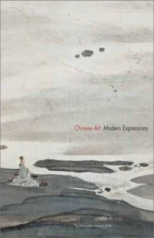 Chinese Art: Modern Expressions