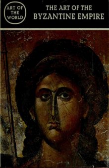 The Art of the Byzantine Empire. Byzantine Art in the Middle Ages