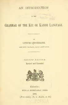 An introduction to the grammar of the Kui or Kandh language