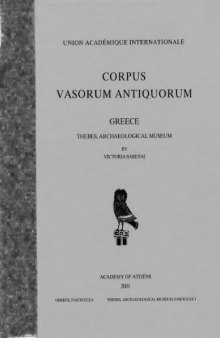 Corpus vasorum antiquorum: Thebes Archaeological Museum i (Greece 6)