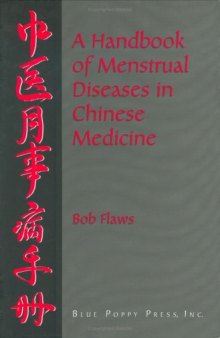 A Handbook of Menstrual Diseases in Chinese Medicine